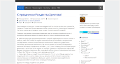 Desktop Screenshot of kupreev.com