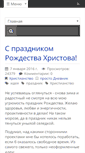 Mobile Screenshot of kupreev.com
